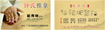手账达人的创意日程规划