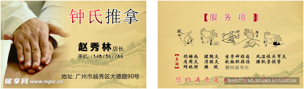 手账达人的创意日程规划