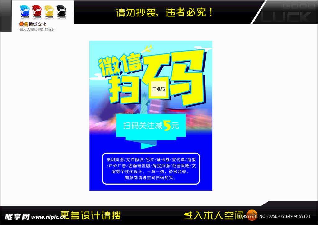 背调指南开启高效背调