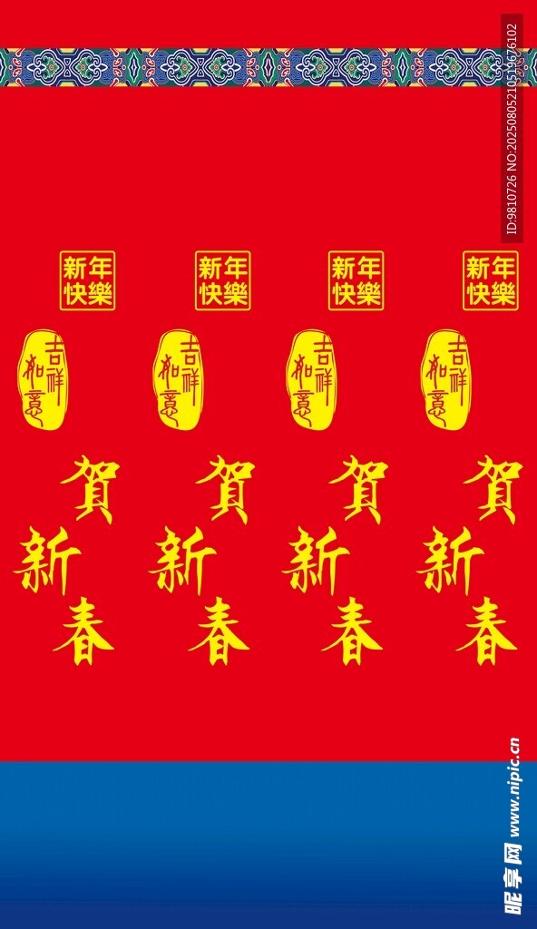 柱子海报