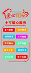 爱心驿站