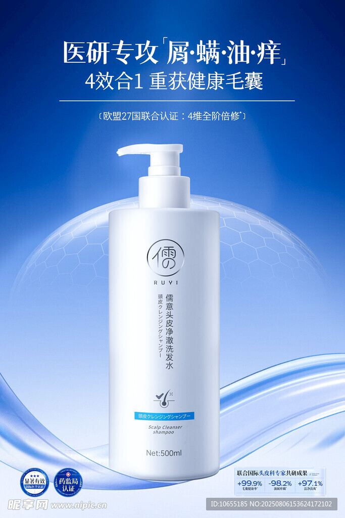 医用免洗凝胶洗手液
