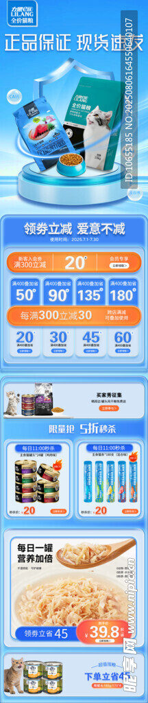 多彩网页设计模板展示