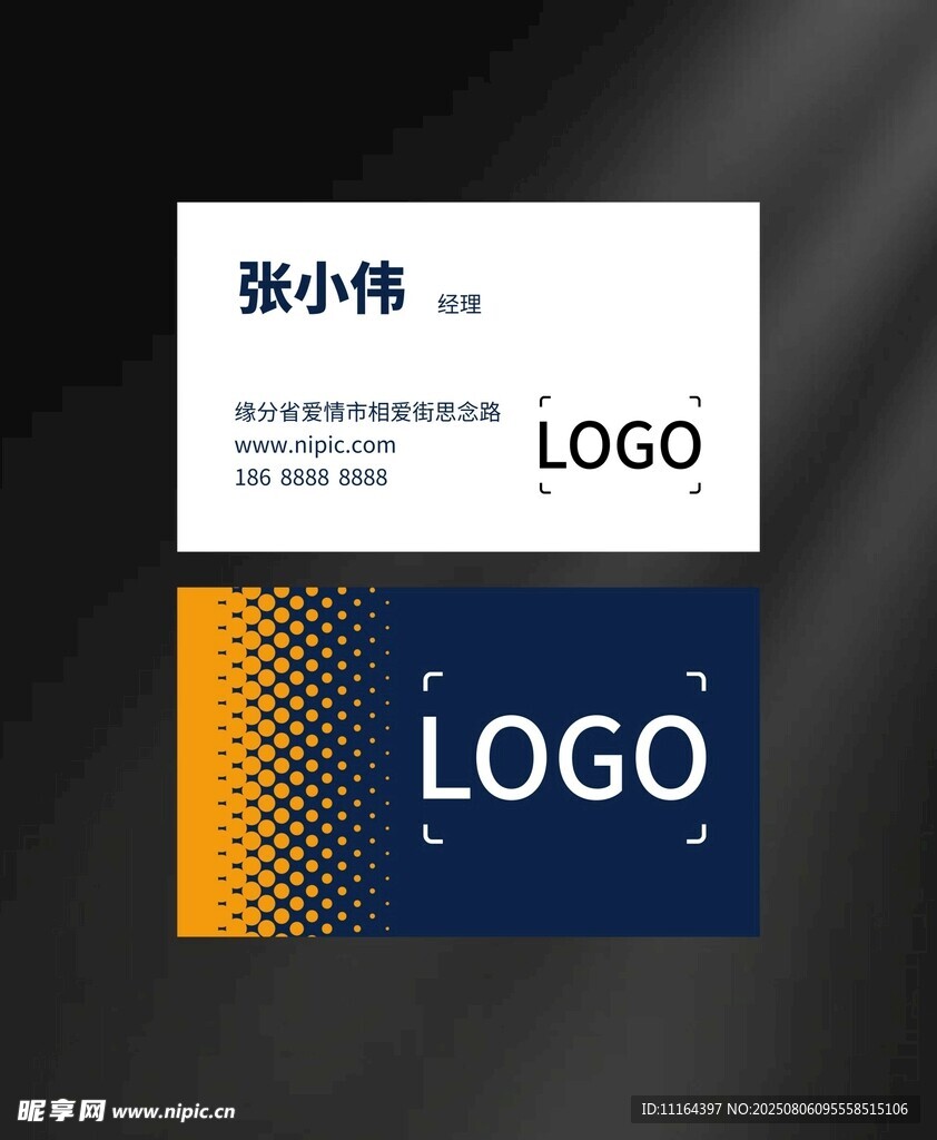 简约名片设计模板