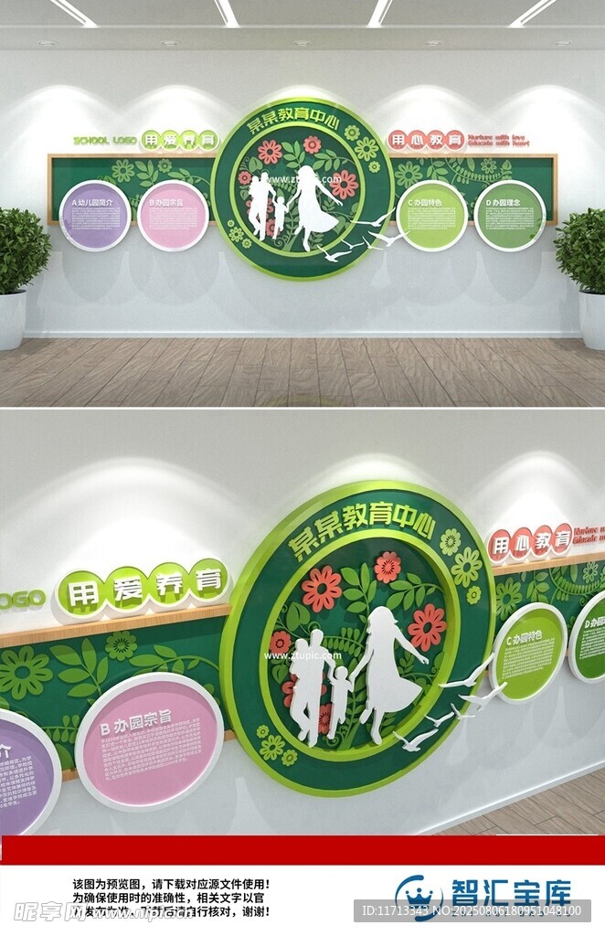 社区文化墙展示邻里和谐图景