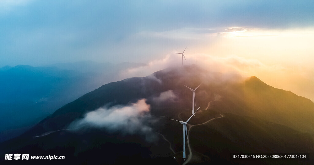 山间风车迎晨曦