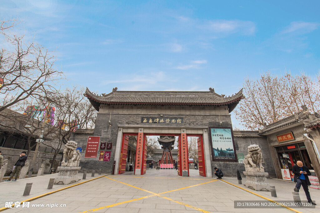 西安碑林博物馆门口