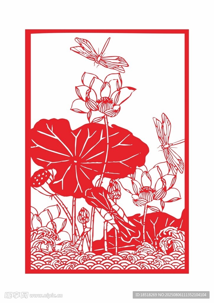 剪纸