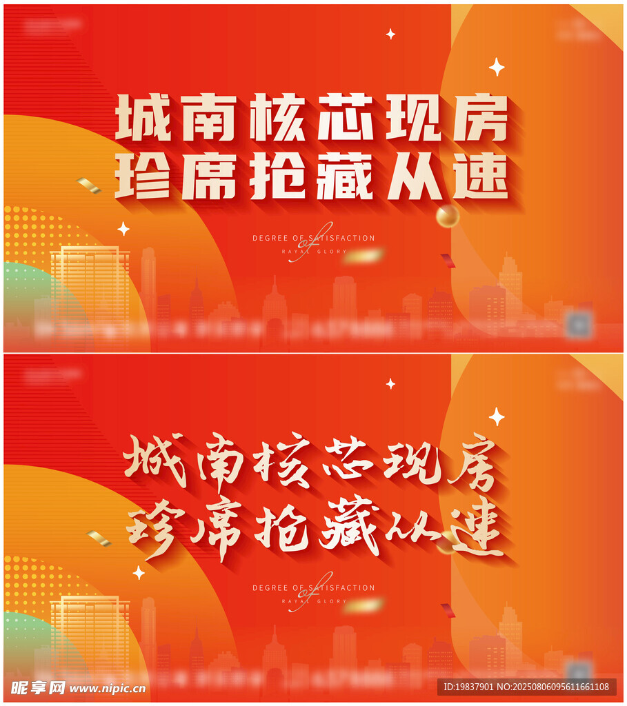 定屏画面