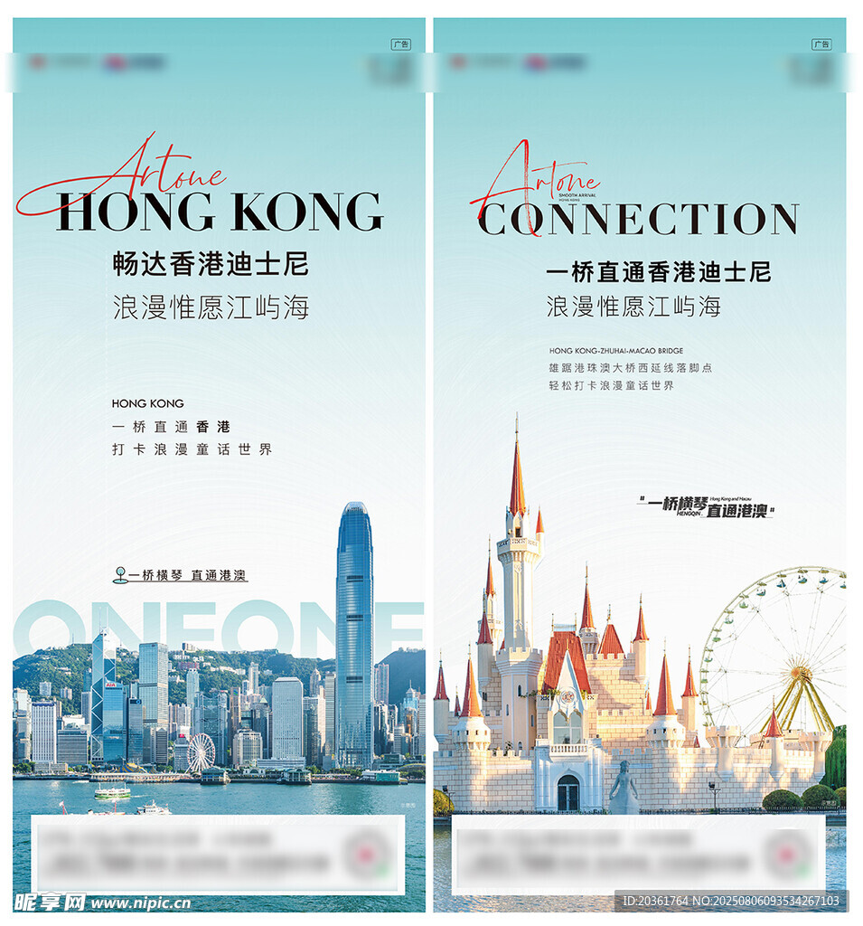 价值点海报          