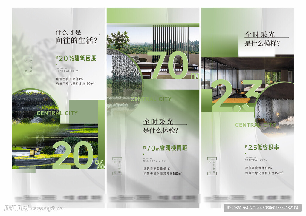 价值点海报          