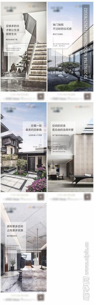 价值点海报          
