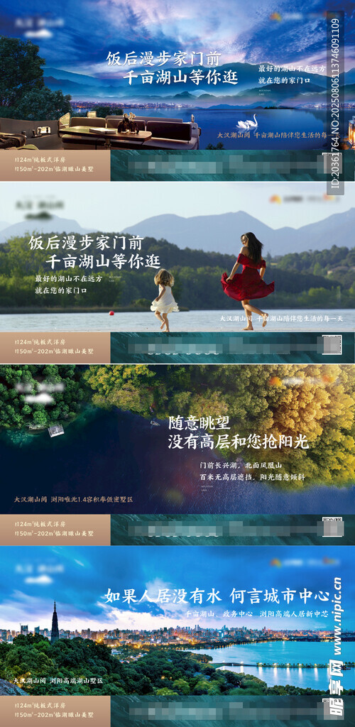  价值点海报         