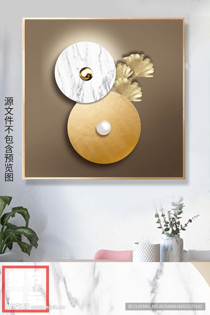 现代抽象几何立体大理石装饰画