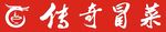 传奇冒菜 标志
