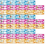 幼儿园门牌