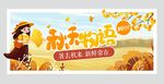 秋季吊牌