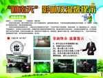 物业回南天温馨提示