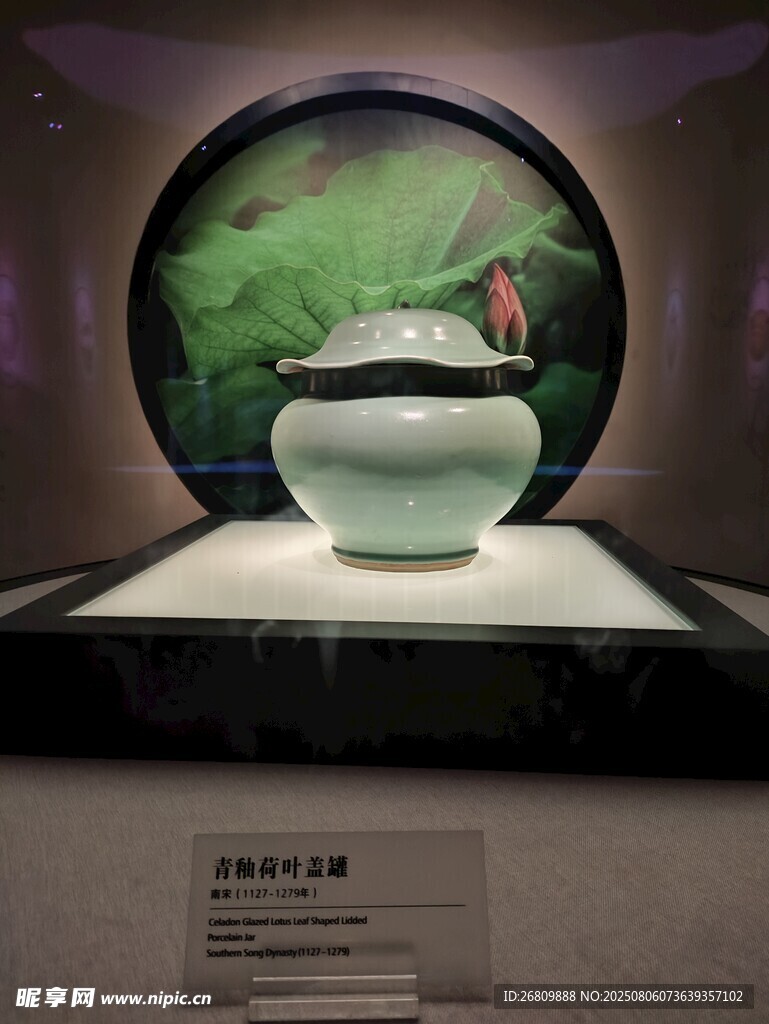 青瓷珍品展示于展柜中