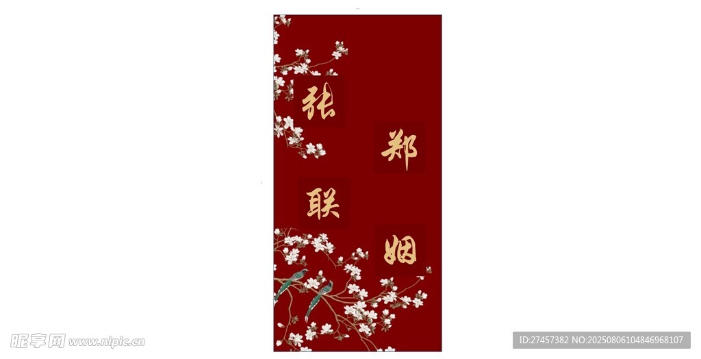 红色新春挂饰
