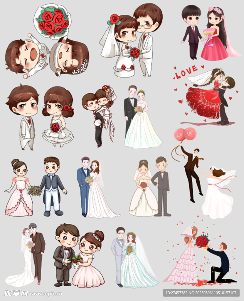 卡通风格婚礼人物插画集