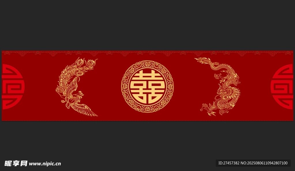 中式红底龙凤囍