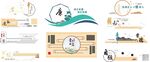 多样创意标识设计集合