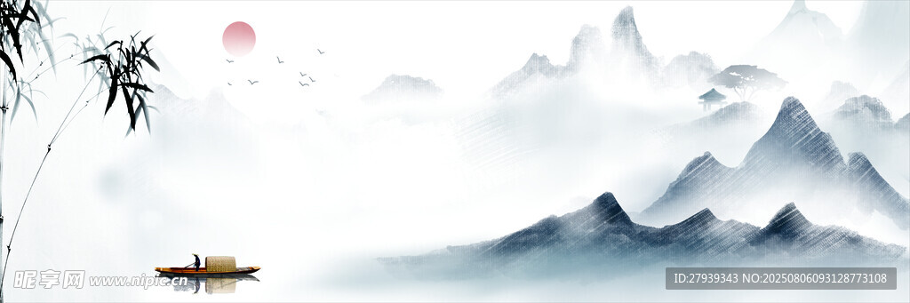 水墨画