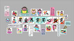 校园文化墙
