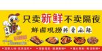 鸭货