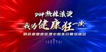 美容师培训会