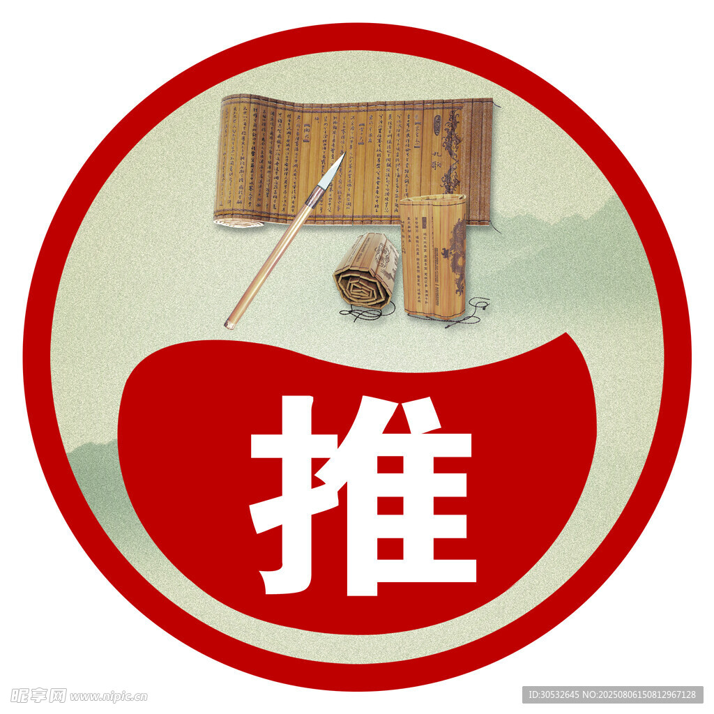 学校推拉贴