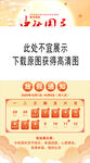 中秋国庆放假通知