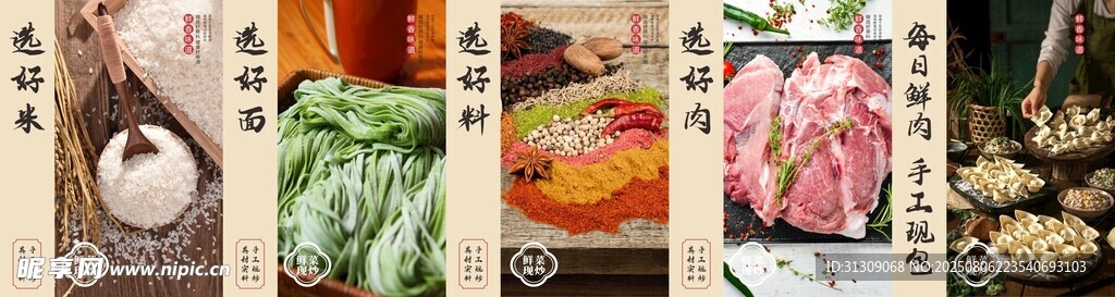菜品海报灯箱