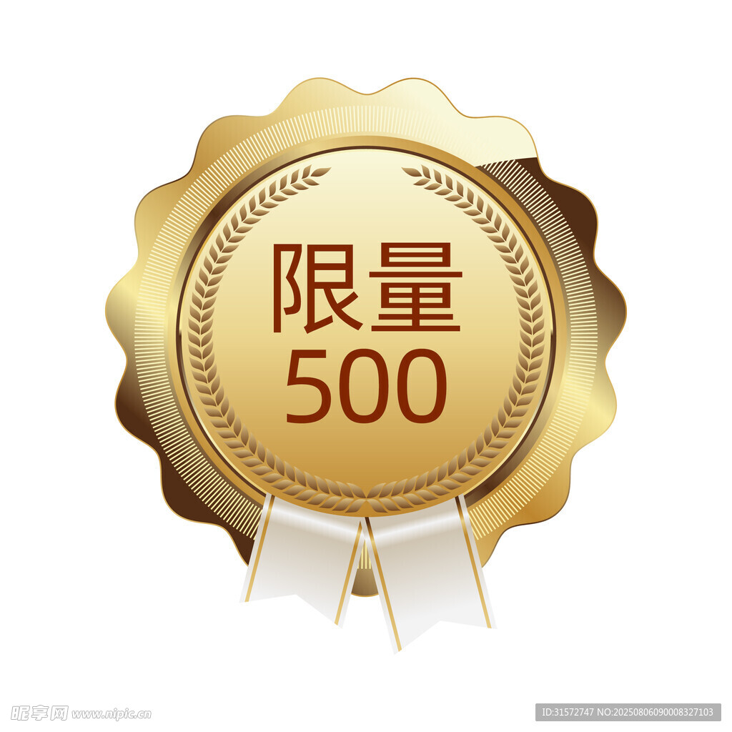 金色标识