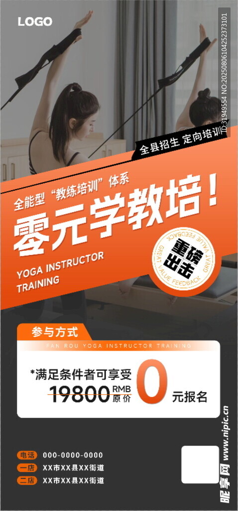 零元学教培还不孬