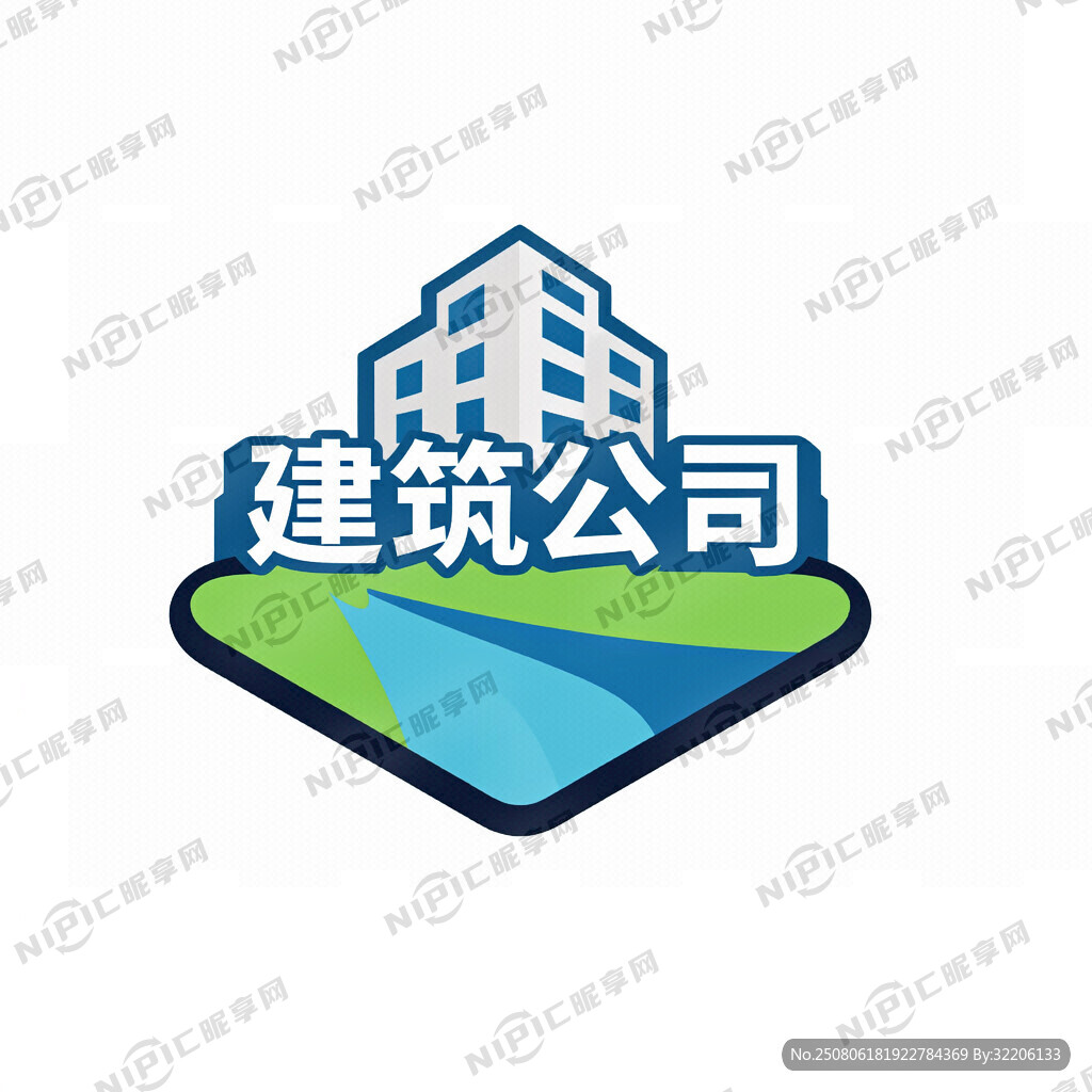 建筑公司标志