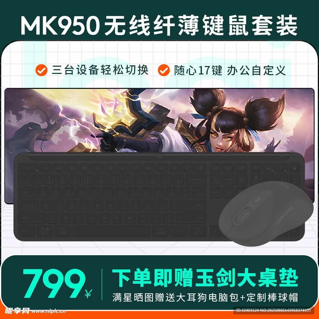 蓝色主图