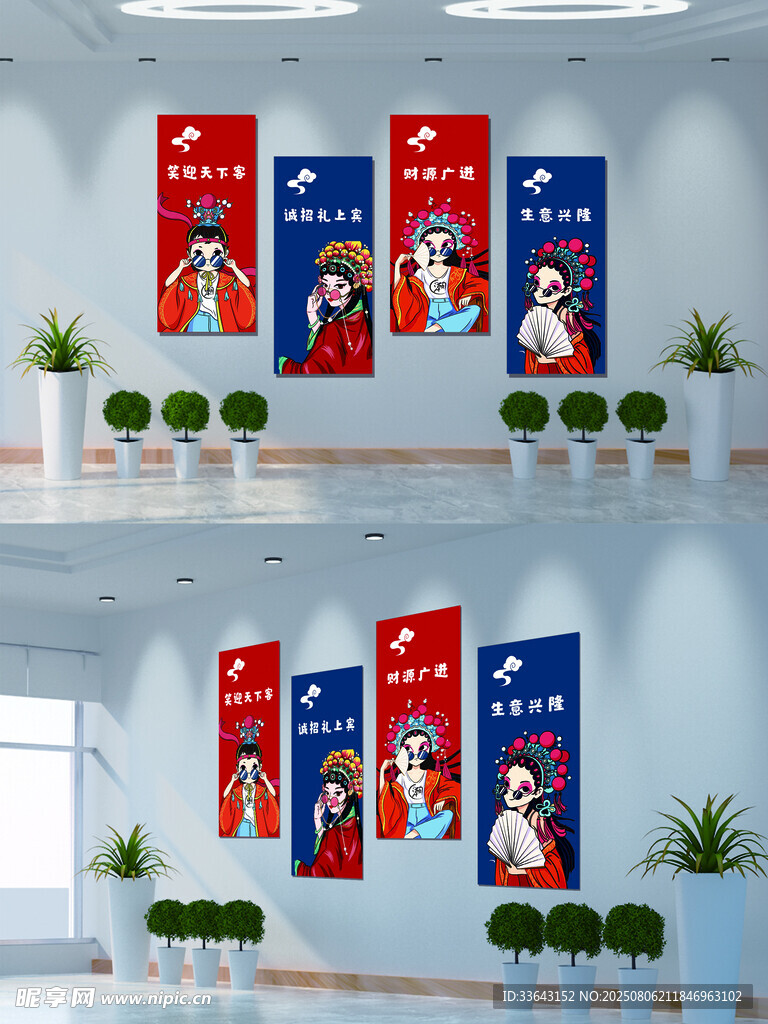 火锅海报