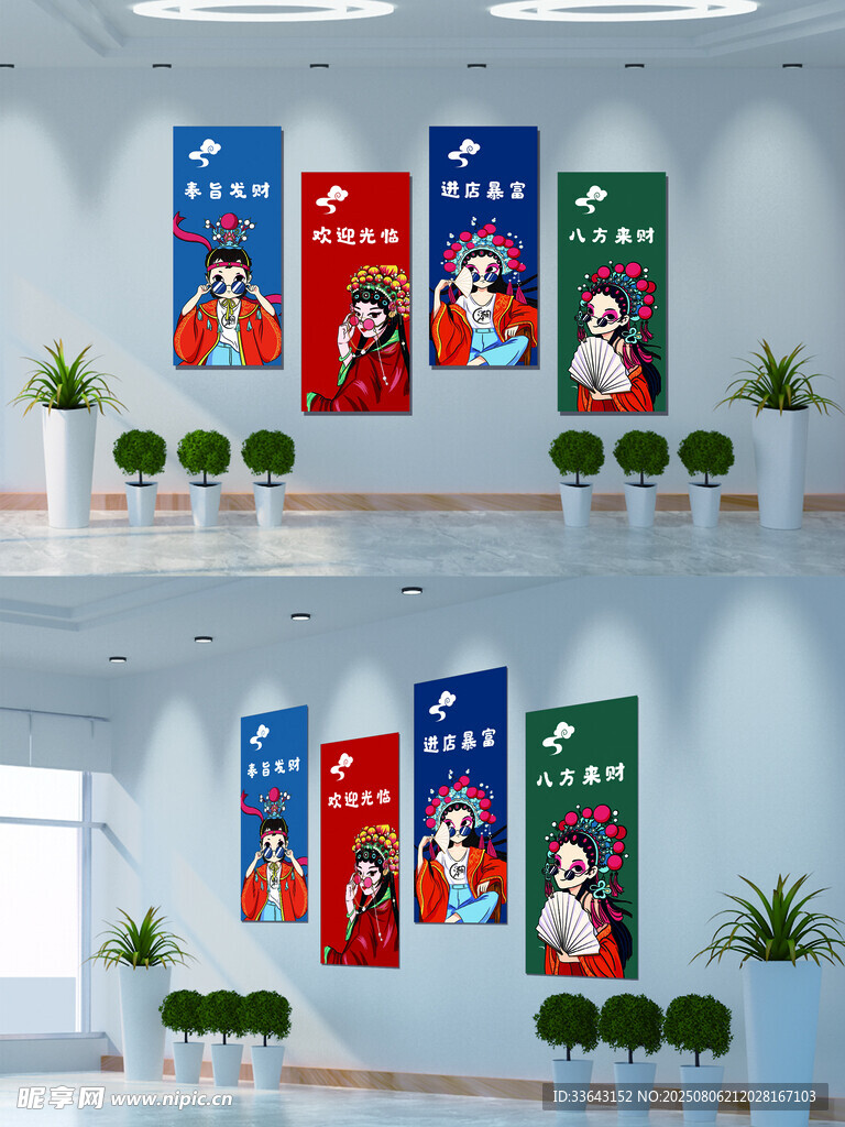 火锅店海报