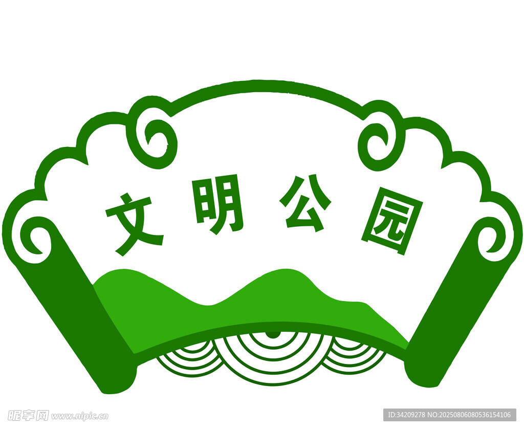 花草牌