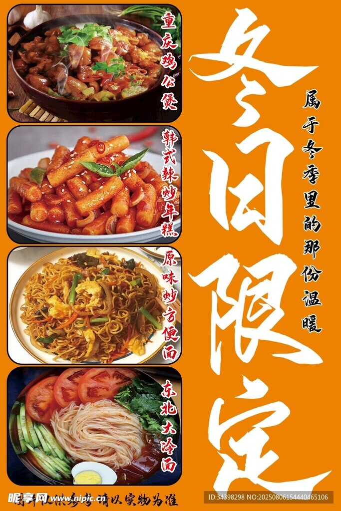 小吃灯箱