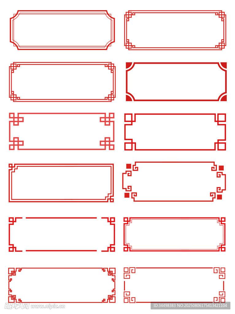 红色中式边框矢量素材