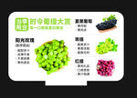 新鲜多彩蔬菜组合展示