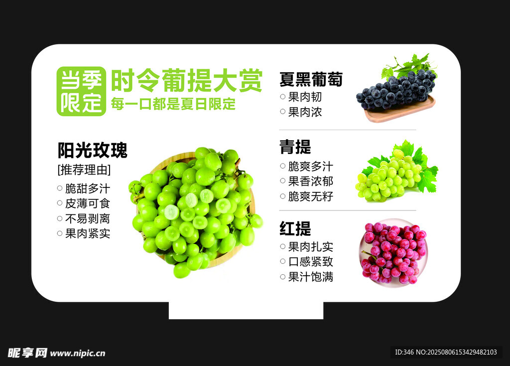 新鲜多彩蔬菜组合展示