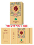 酒盒精美中式传统礼盒包装设计