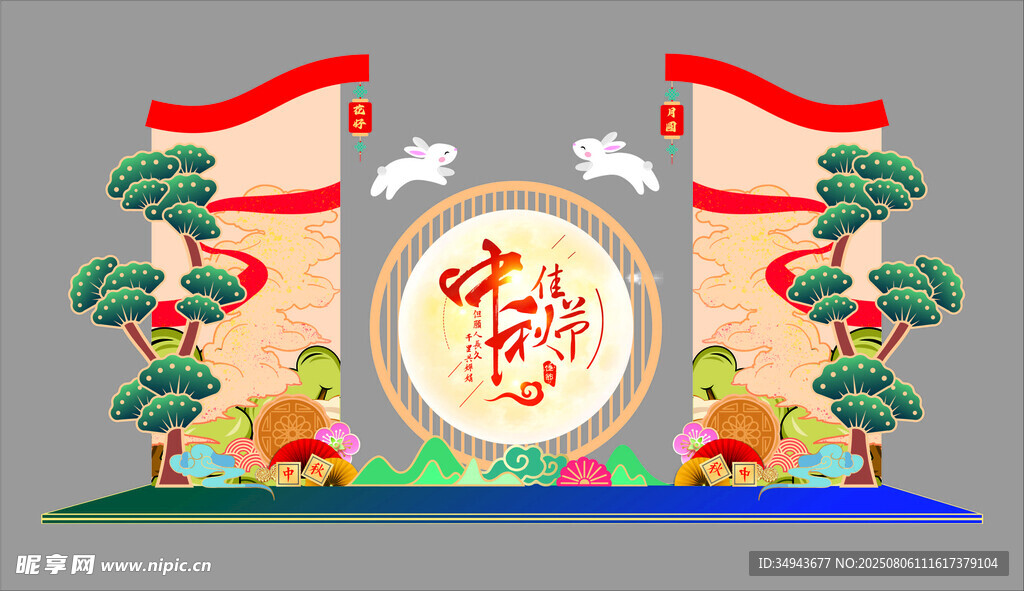 中式节日拱门装饰场景