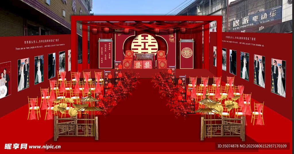 红色吊顶中式婚礼效果图