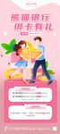 理财展架