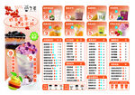 秋季水果促销价目表